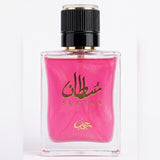 Sultan Premium Perfume 50g – Long Lasting Unisex Fragrance (Pink)